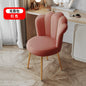 LUX Makeup Vanity Chair