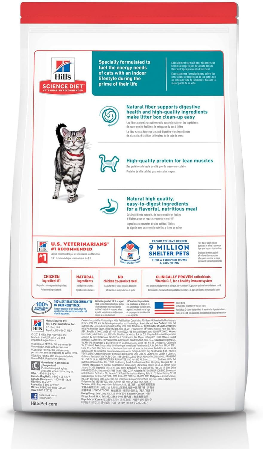 Dry Cat Food, Adult, Indoor, Chicken Recipe 3.5 Lb Bag