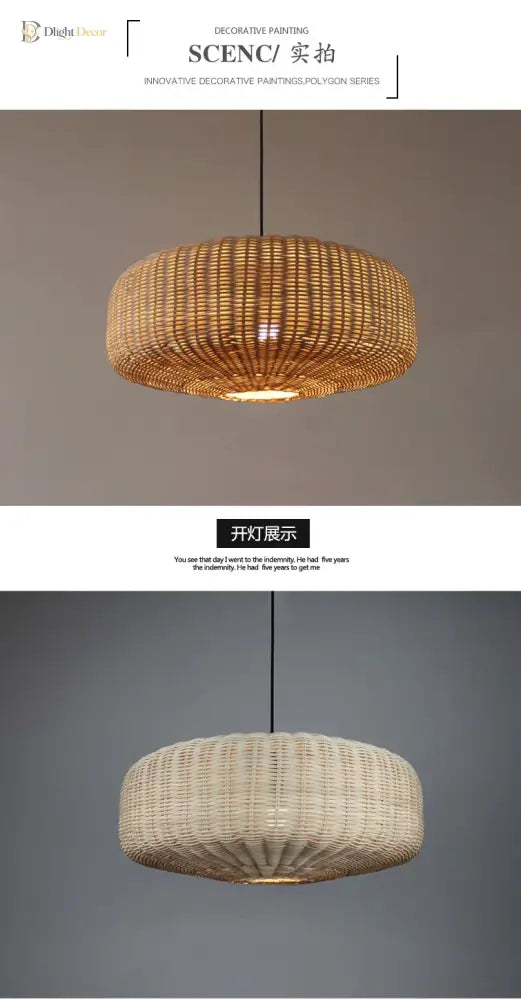 Vintage Retro Rattan Pendant Light | Dining Room Lighting